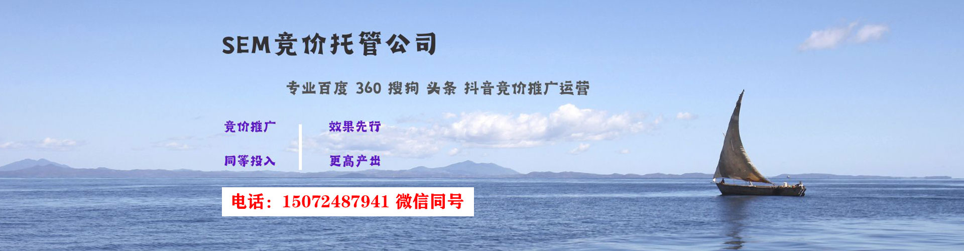 石泉百度推广运营