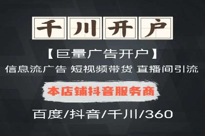 百度竞价包年服务：企业营销新选择