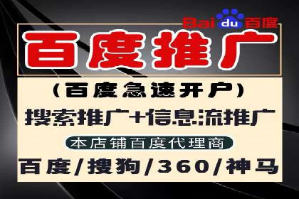 不同行业的关键词竞价排名策略与成功案例